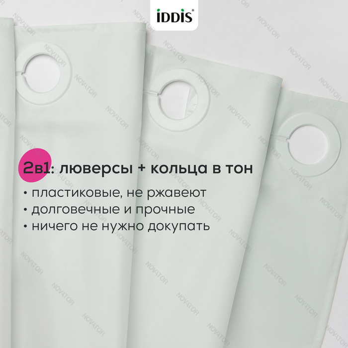 Iddis Бэйс TS05P18i11, 200х180 см