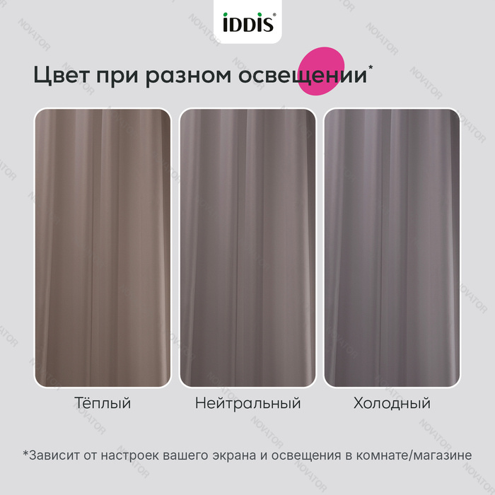 Iddis Бэйс TS03P18i11, 200х180 см