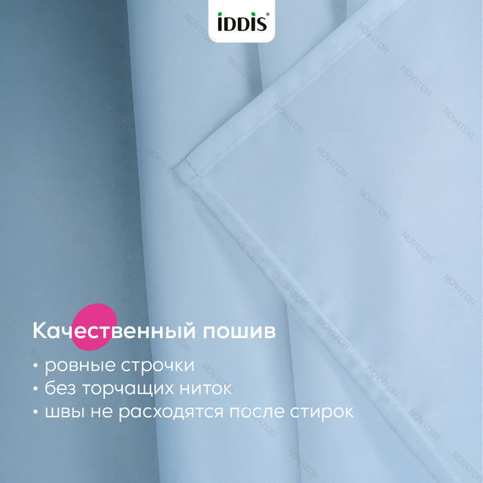 Iddis Бэйс TS04P18i11, 200х180 см