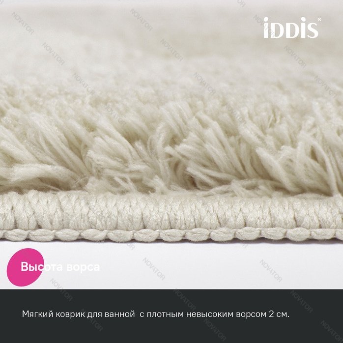 Iddis Base BSQL01Mi12IT, 120х70 см