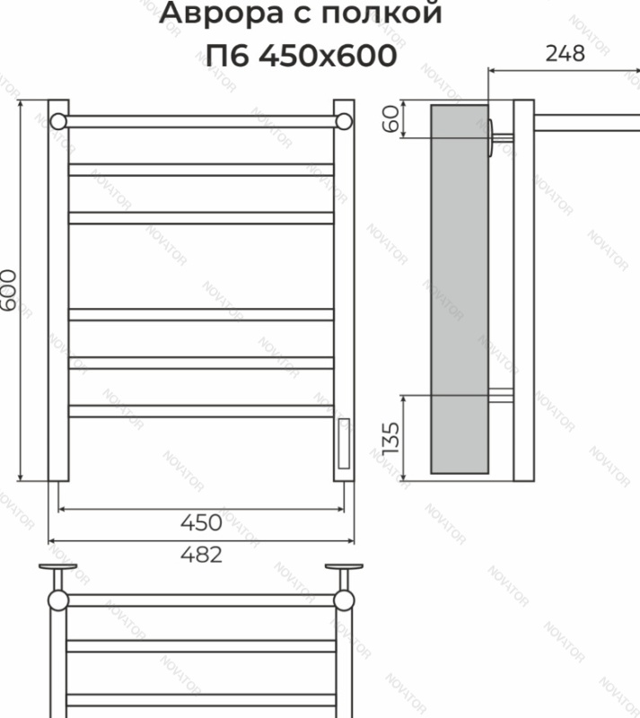 Terminus Аврора П6, 60(Н)х45 см, белый матовый, КС9003