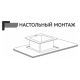 Mixline PRO 552104 графит