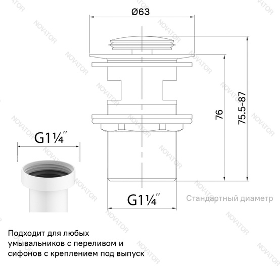 Iddis Оптима Хоум 001SB01i88, хром
