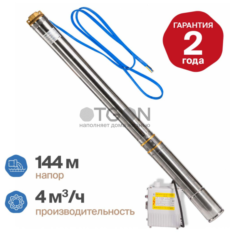 Насос скважинный Otgon Optima DP 4-4-144