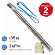 Купить Otgon Optima DP 4-3-135 в интернет-магазине Дождь