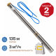 Otgon Optima DP 4-3-135