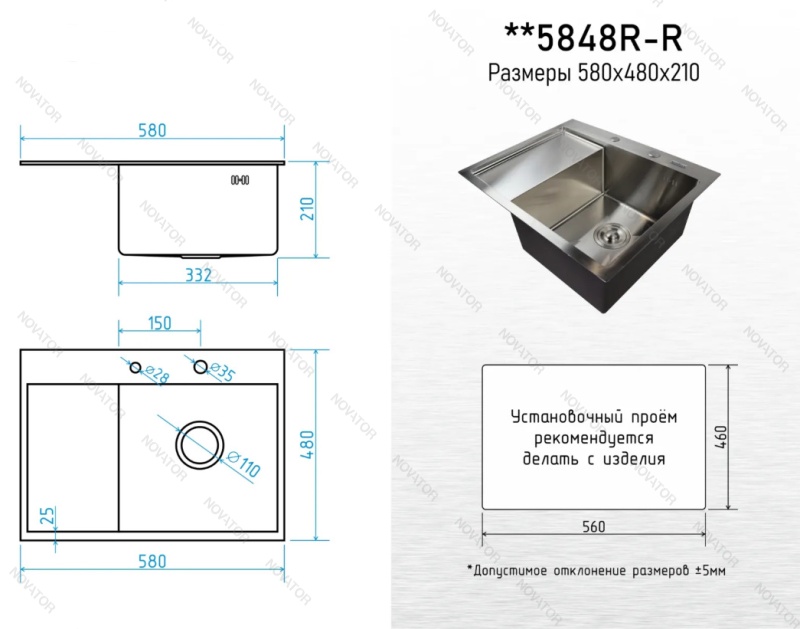 Otgon B5848R-R, графит