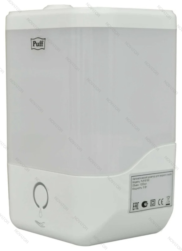 Puff-8190, 1 л