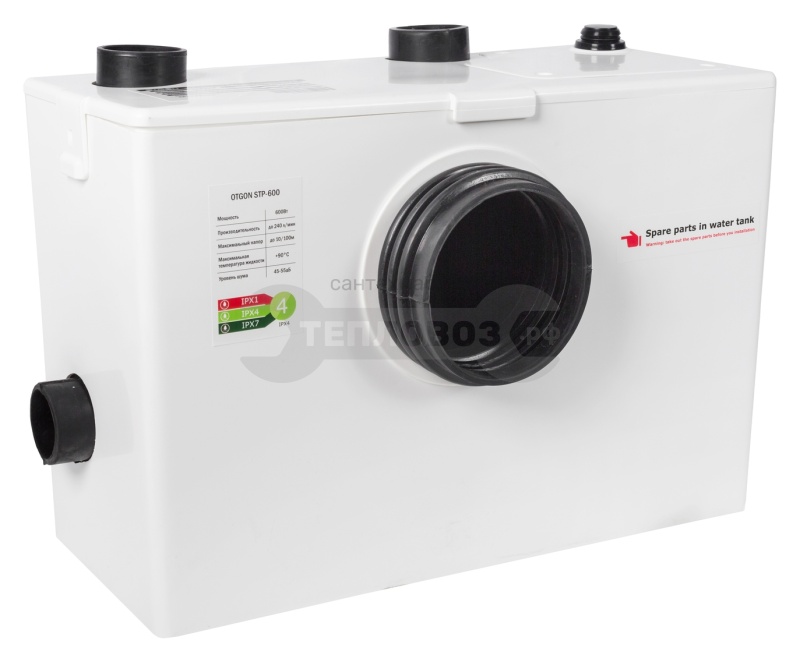 Купить Otgon STP-600 в интернет-магазине Тепловоз