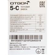 Тепловая завеса Otgon 5-С, 5 кВт