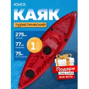 Купить Юнга 1-местный, бордовый в интернет-магазине Дождь