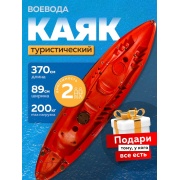 Купить Воевода-2, 2-местный красный в интернет-магазине Дождь