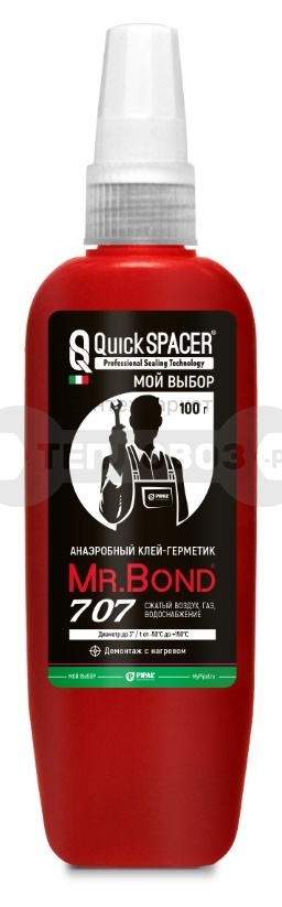 Купить Quickspacer/Mr.Bond 707, 100 г в интернет-магазине Тепловоз