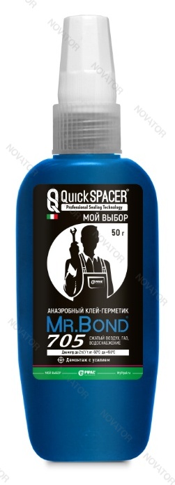 Quickspacer/Mr.Bond 705, 50 гр, синий
