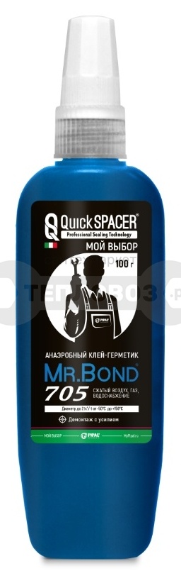 Купить Quickspacer/Mr.Bond 705, 100 г в интернет-магазине Тепловоз