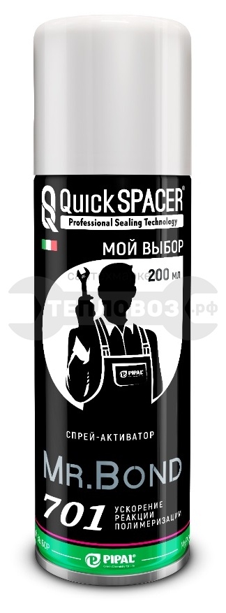 Купить Quickspacer/Mr.Bond 701 200 мл в интернет-магазине Тепловоз