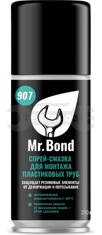 Купить Quickspacer/Mr.Bond® 907, 400г в интернет-магазине Тепловоз