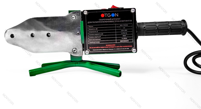Otgon WM-1500W 20-63мм