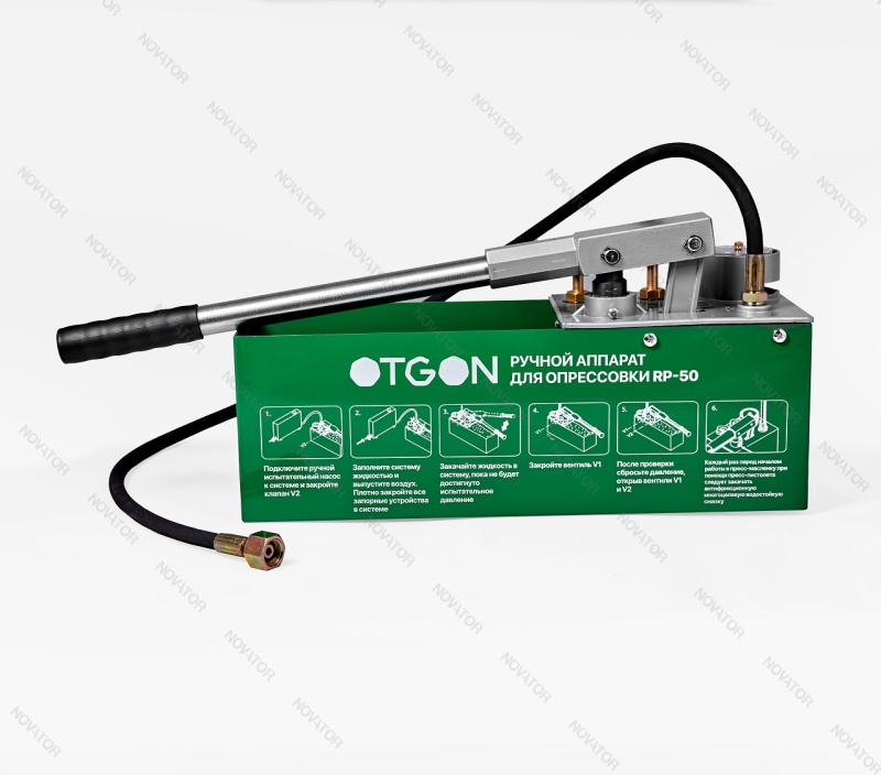 Otgon RP-50