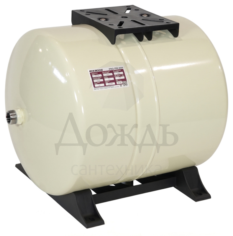 Купить Воевода PRO PW-60H, 60 л в интернет-магазине Дождь