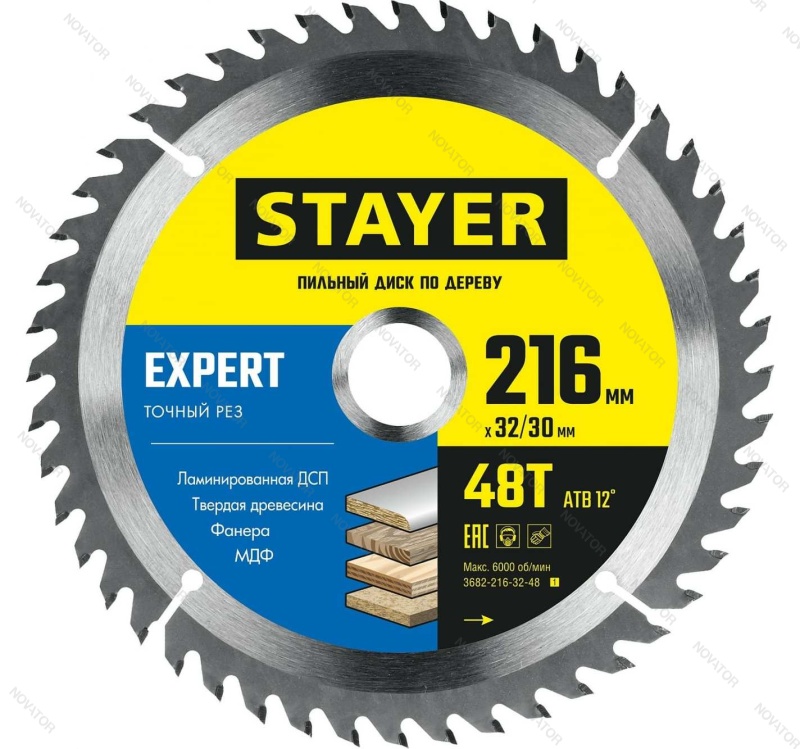Stayer Expert 3682-216-32-48_z01 216 x 32/30мм