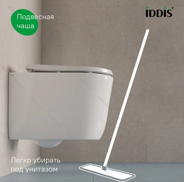 Iddis Slide SLIRDSEi25