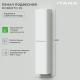 Itana Roberto 25 см, CC 3005 Белый глянец