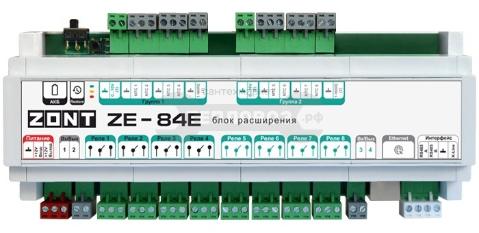 Купить Zont ZE-84E в интернет-магазине Тепловоз
