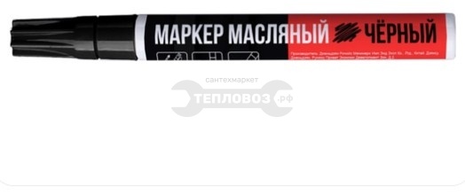 Купить Headrock 707-654-054, черный в интернет-магазине Тепловоз