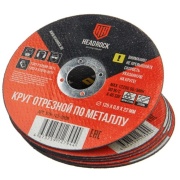 Купить Headrock 578-125-0008, 125х0,8х22,23мм в интернет-магазине Дождь