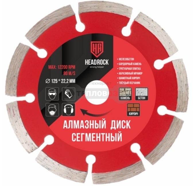 Купить Headrock 640-010-125, D125 мм в интернет-магазине Тепловоз