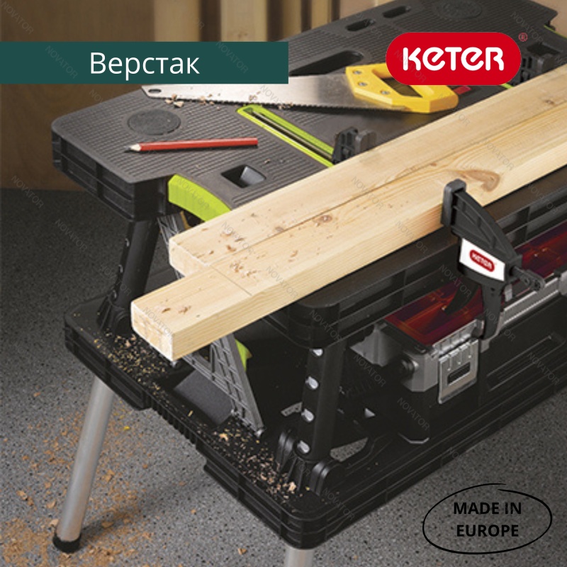 Keter Folding. 38730