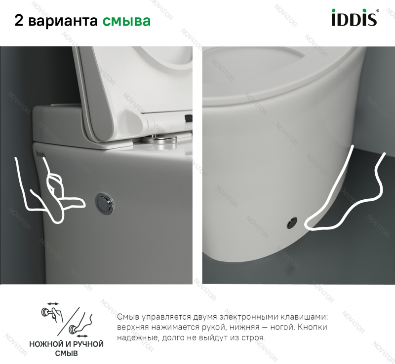 Iddis Pulse PULIDSEi26(2)