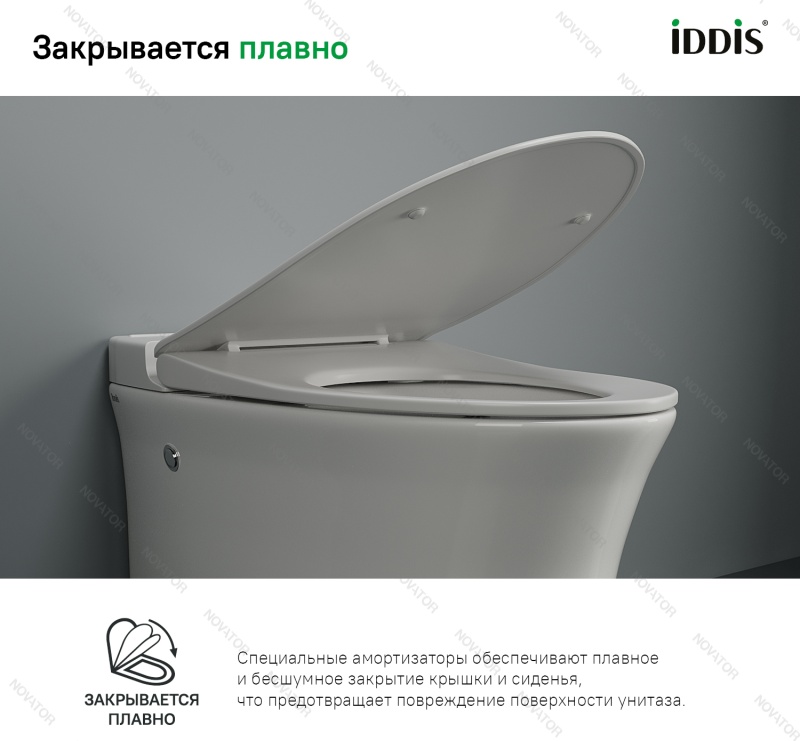 Iddis Pulse PULIDSEi26(2)