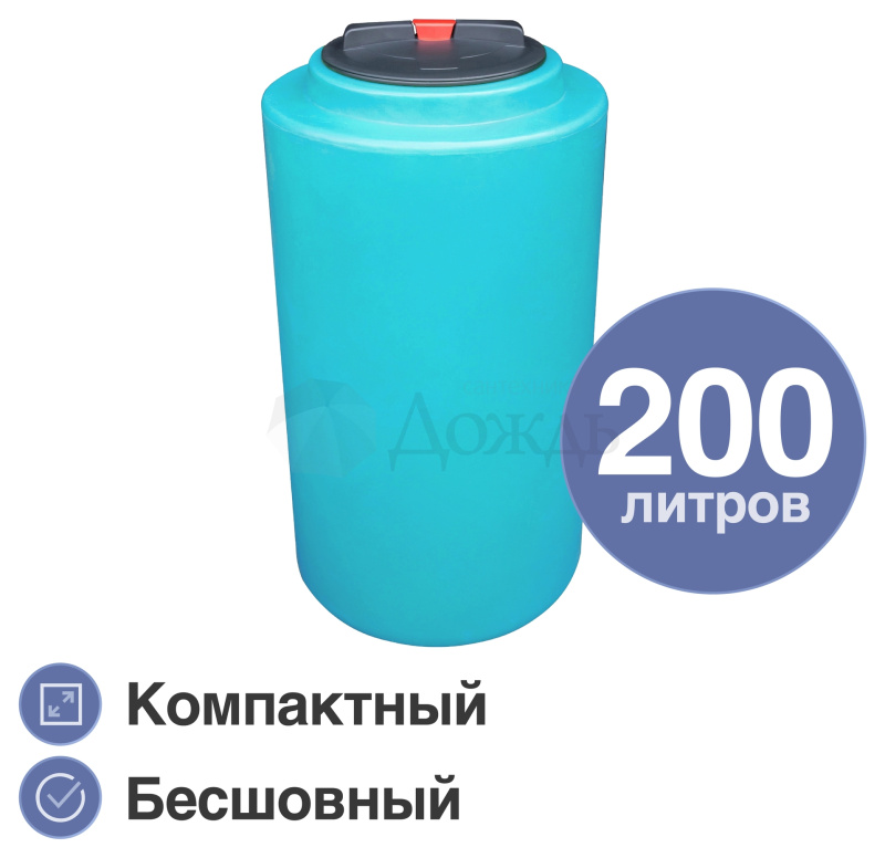 Купить Terra RV200, круглый, зеленый в интернет-магазине Дождь