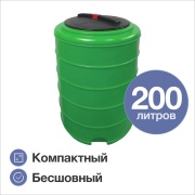 Купить Terra RVP200, круглый, зеленый в интернет-магазине Дождь