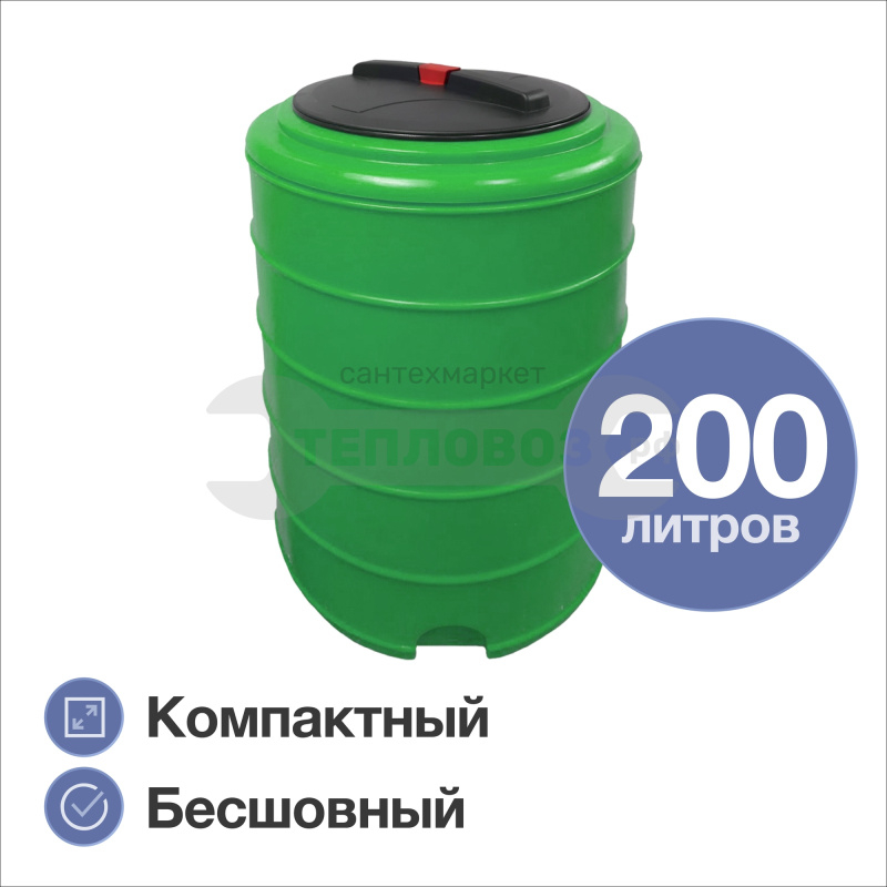 Купить Terra RVP200, круглый, зеленый в интернет-магазине Тепловоз