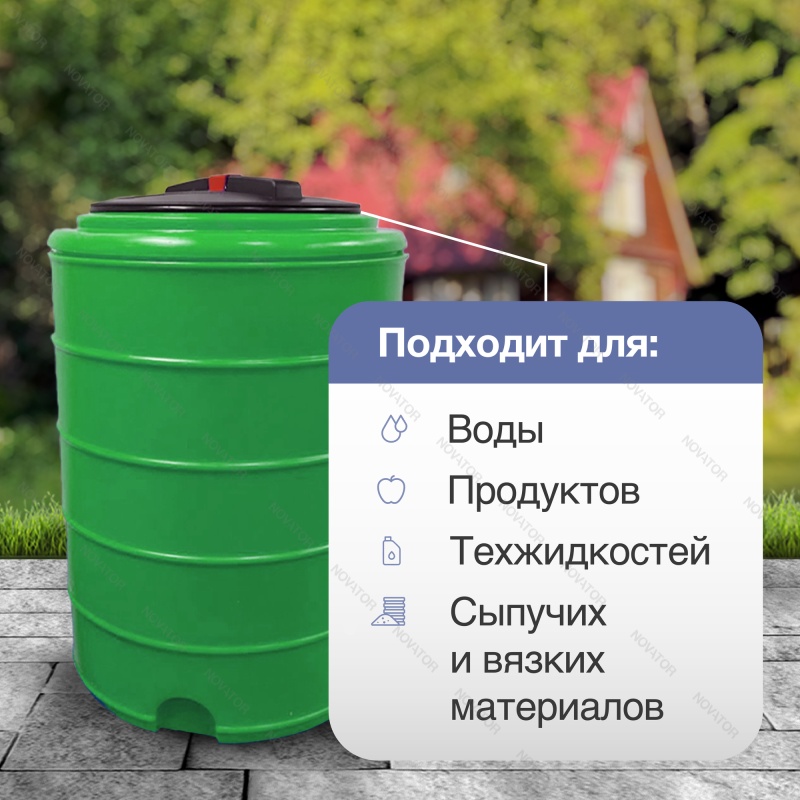 Terra RVP200, круглый, зеленый