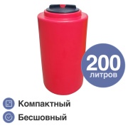 Купить Terra RV200, круглый, красный в интернет-магазине Дождь