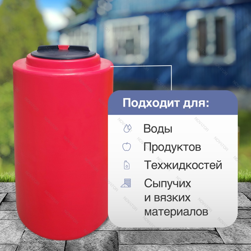 Terra RV200, круглый, красный