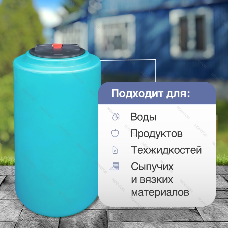 Terra RV200, круглый, зеленый