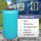 Terra RV200, круглый, зеленый