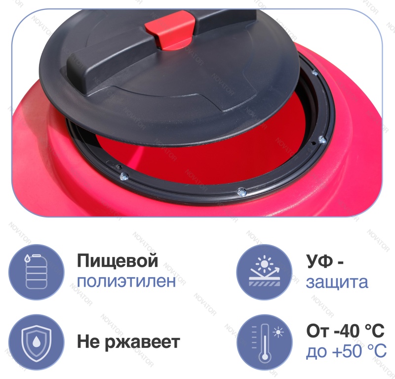 Terra RV200, круглый, красный