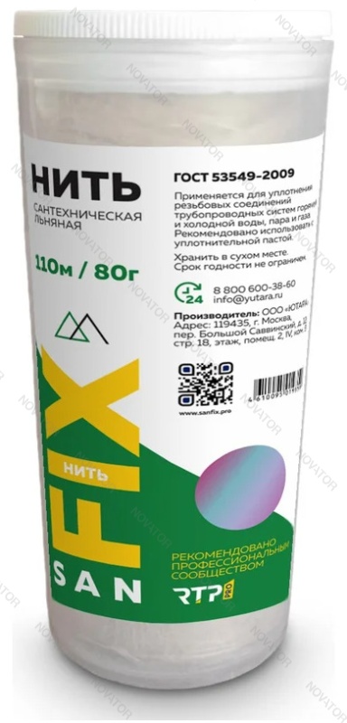 Sanfix 40850, 110 м.