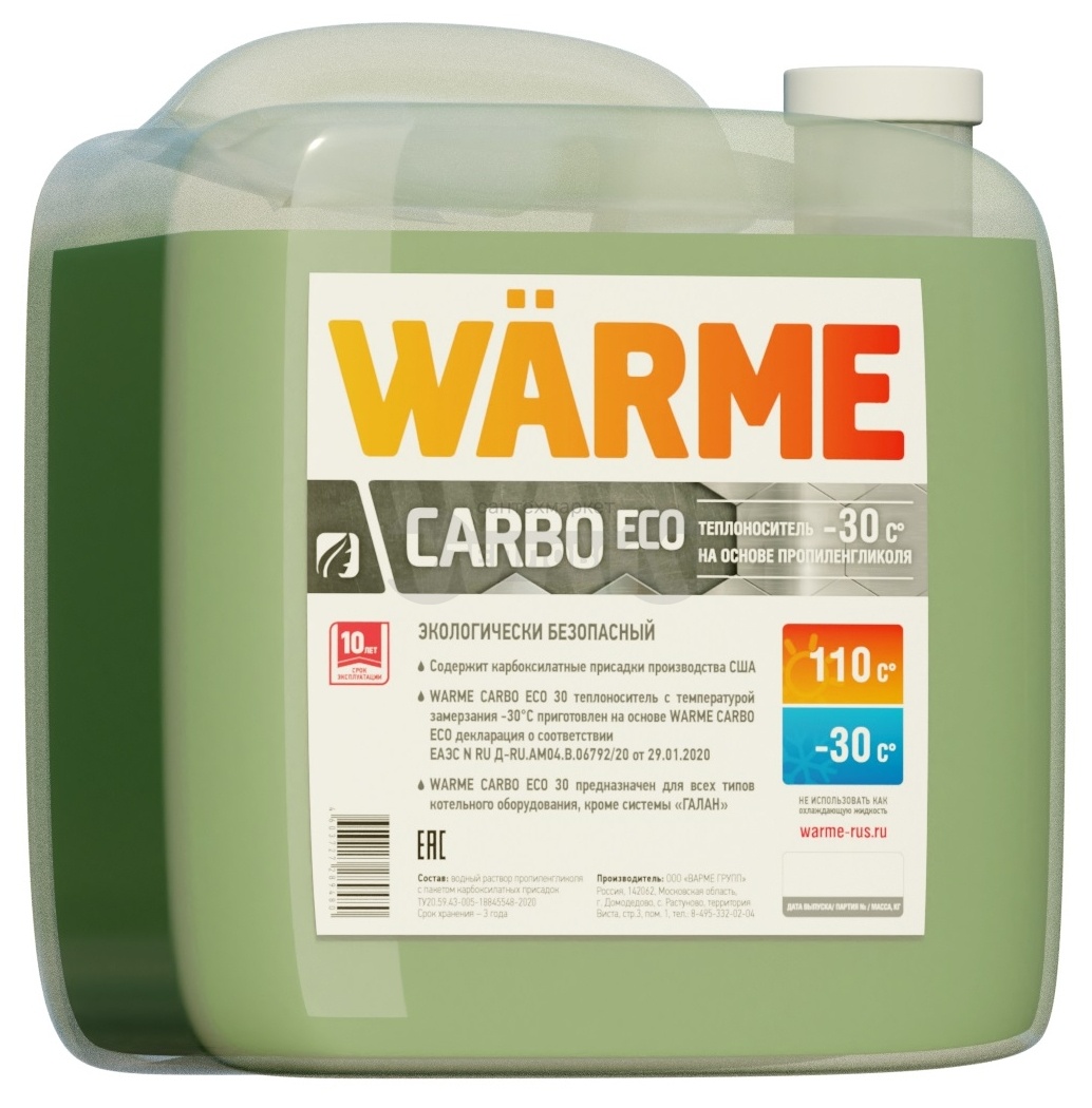 Купить Warme Carbo ECO 30, 20 кг в интернет-магазине Тепловоз