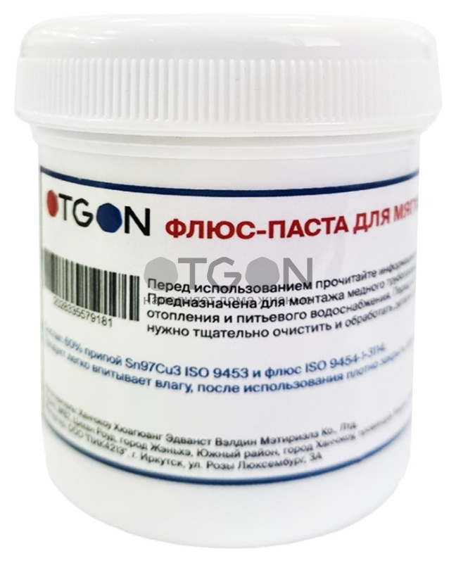 Флюс-паста для мягкого припоя Otgon, 250 гр