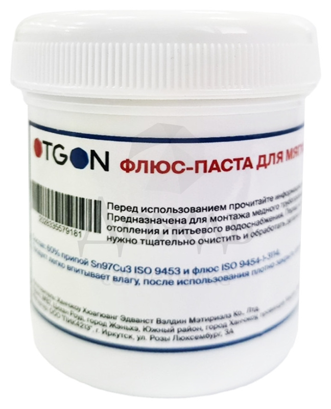 Купить Otgon, 250 гр в интернет-магазине Дождь
