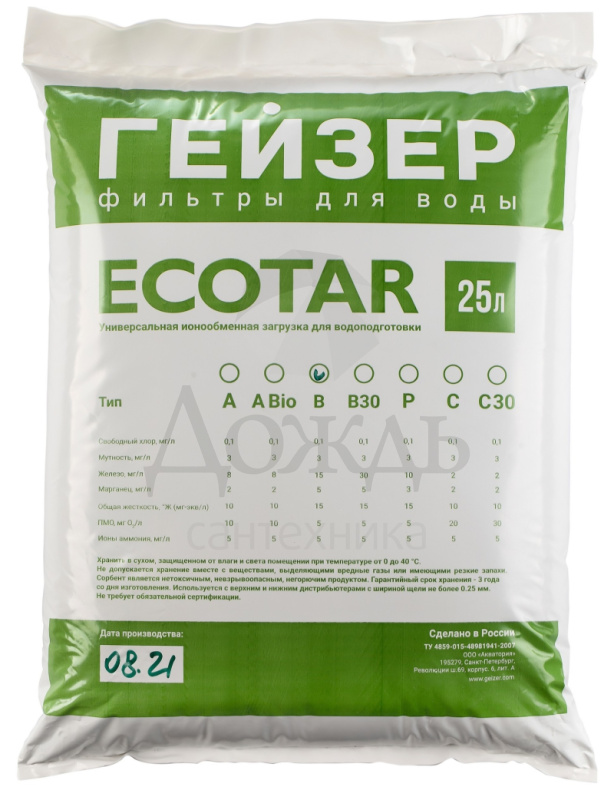 Купить Гейзер Экотар - Q, 25л в интернет-магазине Дождь