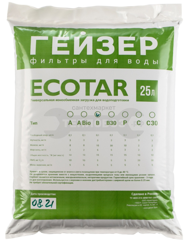 Купить Гейзер Экотар - Q, 25л в интернет-магазине Тепловоз