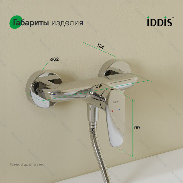 Iddis Зодиак ИКС ZDXSB00i03WA